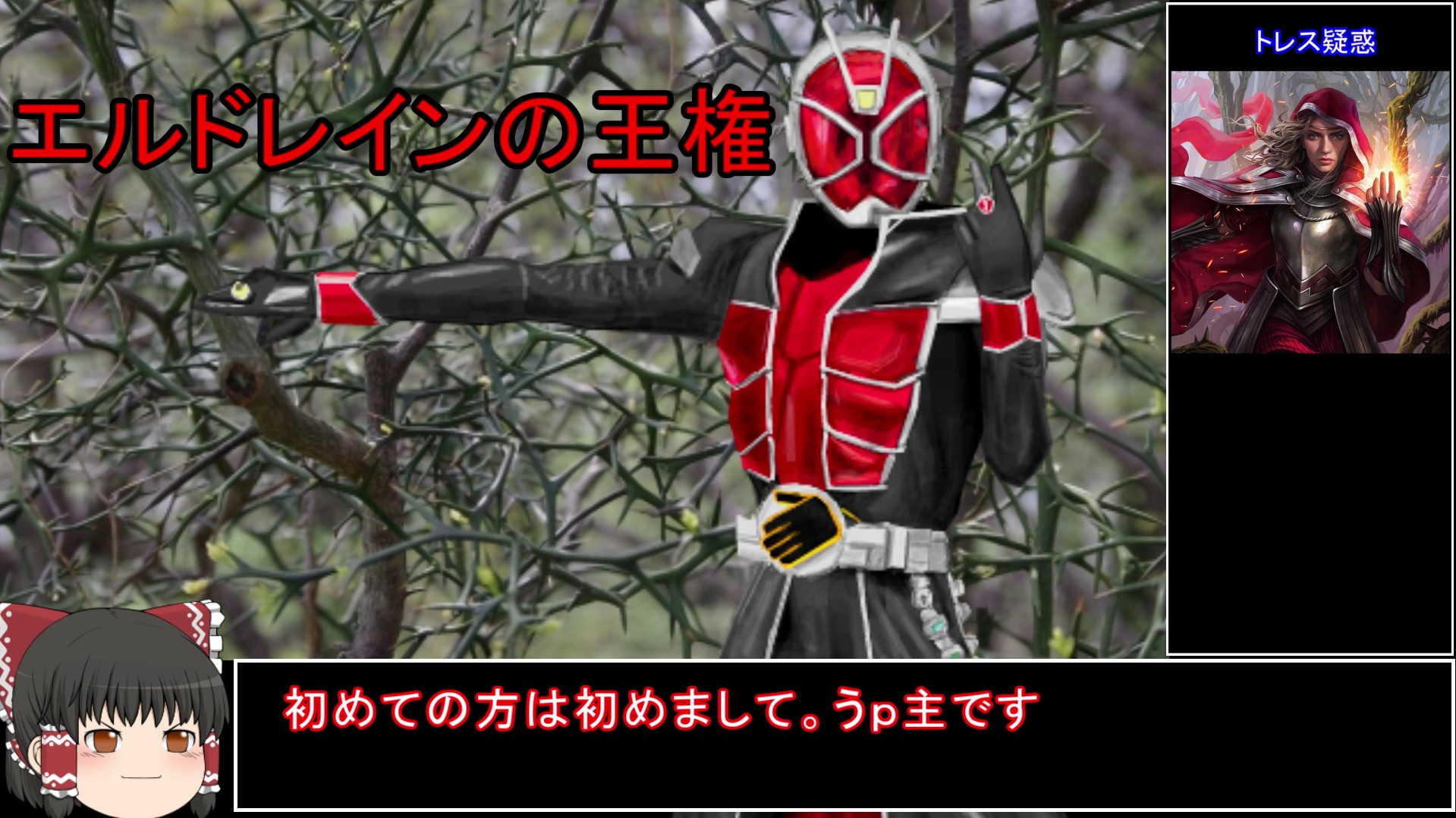 動画】第三回【エルドレインの王権】一徹、食物、当事者カードの色々 | MTG研究所